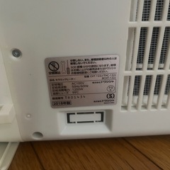 人感センサー付セラミックヒーターの画像