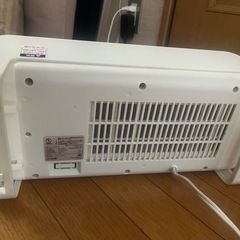 人感センサー付セラミックヒーターの画像