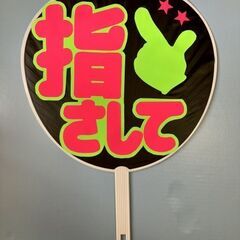 【個人のお客様も大歓迎♪】カッティングシート・オリジナルステッカー製作いたします◎ − 埼玉県