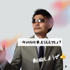 工場の軽作業のお仕事！！