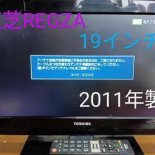 東芝REGZA19㌅