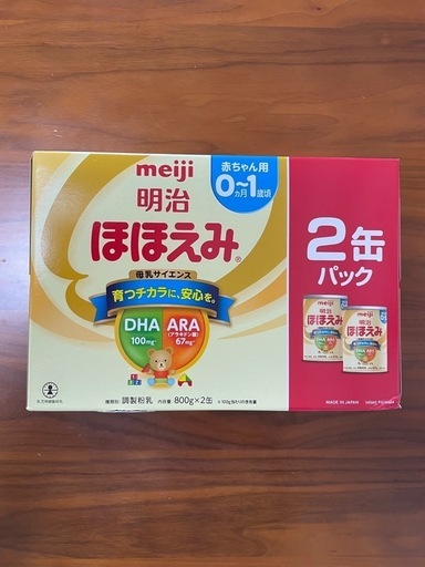 【未開封】粉ミルク　明治ほほえみ＋缶