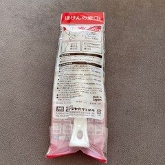 【新品】しぼれるしゃもじの画像