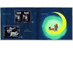 ジャッキーのアルバム絵本　我が子の写真入り絵本が作れます！の画像