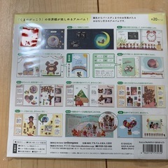 ジャッキーのアルバム絵本　我が子の写真入り絵本が作れます！の画像