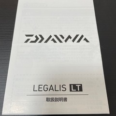 ダイワ　18 レガリス　LT2000S XH の画像