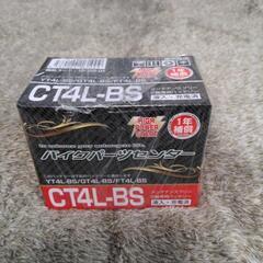 新品  原付バイク用バッテリー CT4L-BS  YT4L-BS...