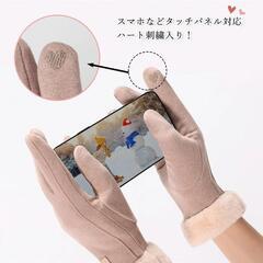 手袋レディース グローブ 防寒 防風 保温グローブ スマホ対応