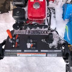 タイトル： 【中古】【動作OK】【店頭引取限定】HONDA 除雪機　HSS760N　385,000円(税込)の画像