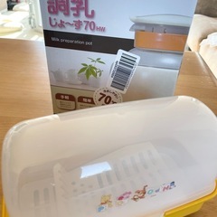 調乳じょーず　哺乳瓶の電子レンジ消毒容器　