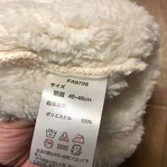 アンパンマン  ニット帽 46〜48cmの画像