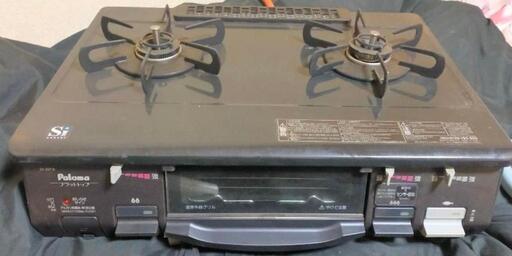ガスコンロ  Paloma PA-39P-1R  LPガス
