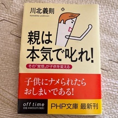 本②