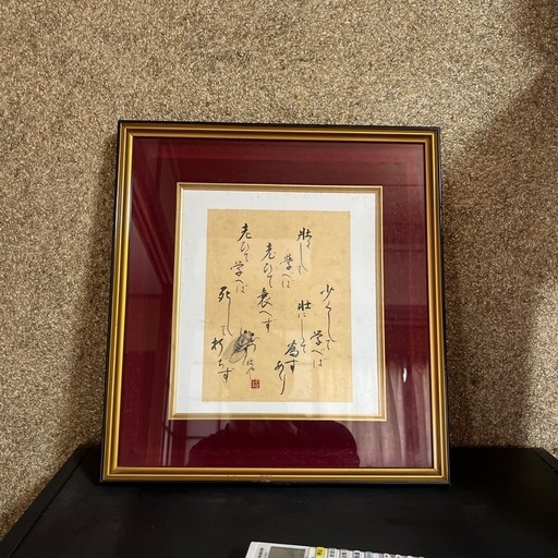 掛け軸