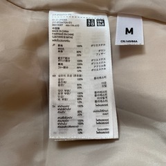 ユニクロ　ダウンロングコートMサイズの画像