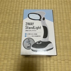 スタンドライト　新品・未開封