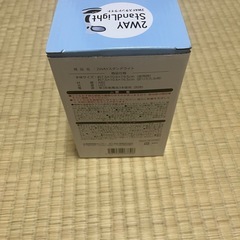 スタンドライト　新品・未開封の画像