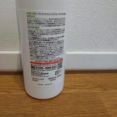 新品未開封　オプティーフリー　470ml の画像
