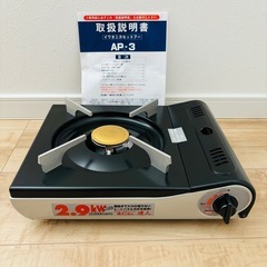【引き渡し決定】新品未使用品　イワタニ　カセットコンロ