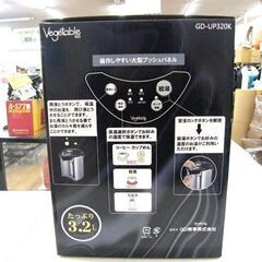 新品 電動給湯ポット 3.2L ベジタブル GD-UP320K ポット 給湯 シルバー ブラック 札幌市厚別区 厚別店  の画像