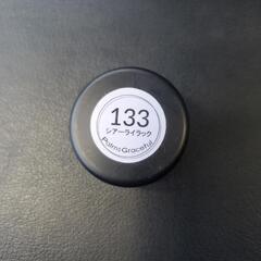 PalmsGraceful カラージェル 3g 133シアーライラック【新品】の画像