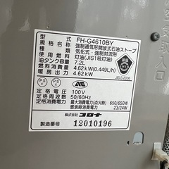 石油ストーブの画像