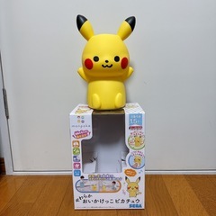 【美品ほぼ使用せず】やわらかおいかけっこピカチュウ ポケモン モ...