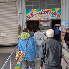 放課後等デイサービス、月うさぎ、児童指導員募集の画像