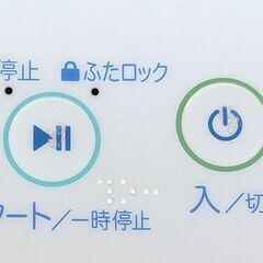 【20250330受付終了・店売】Haier(ハイアール)・全自動電気洗濯機・4.5㎏・2020年製・JW-C45FK・No.230801-64の画像
