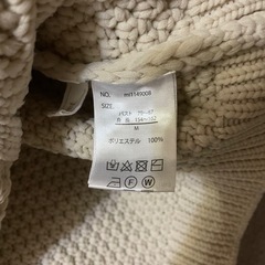 カーディガンの画像