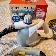 スチームクリーナー【アイリスオーヤマ】