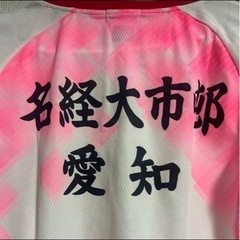 名経大市邨　O ユニフォーム　バドミントン　ヨネックス ウェア　...