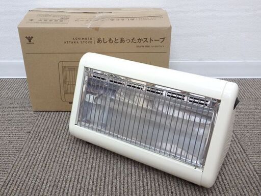 ★ 新札幌 ★ YAMAZEN 山善 DS-F04(RW) あしもとあったかストーブ 2017年製 レトロホワイト 暖房機器 小型電気ストーブ / No.3065 ★