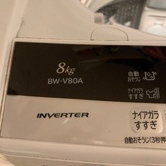 【受け渡し予定者決定】早い者勝ち！HITACHI ビートウォッシュ 洗濯機 8kg BW-V80Aの画像