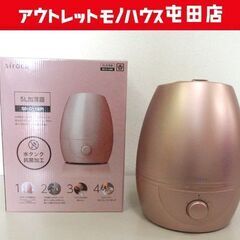 シロカ 加湿器 タンク5L 2021年製 siroca SD-C...