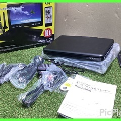 DVD プレイヤー　フルセグ　10インチ　地デジ　テレビ　ＴＶ　新品の画像