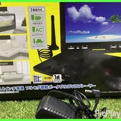 DVD プレイヤー　フルセグ　10インチ　地デジ　テレビ　ＴＶ　新品