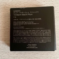☆お値引可能☆【極美品】SHISEIDO ポップパウダージェル アイシャドウ 15(2.2g)の画像