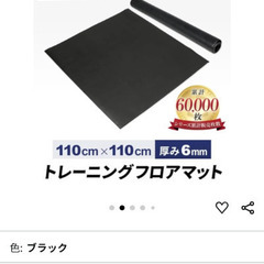 pvc チェアマット 厚み 6mm 110cm 正方形　