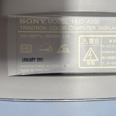 SONY 17インチ トリニトロンCRTモニター HMD-A200 [最大解像度1280×1024 60Hz SXGA VGA] 【中古 動作品】の画像