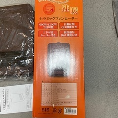 
セラミックファンヒーターの画像