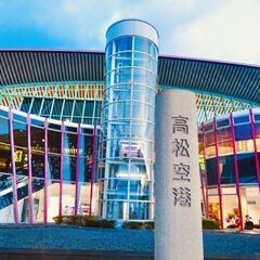 空港又は最寄り駅への送迎＆サポート業務