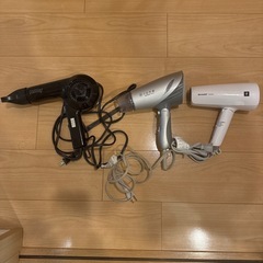 ドライヤー3点