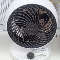 ★ジモティ割あり★ (株)シィー・ネット サーキュレーター  2...