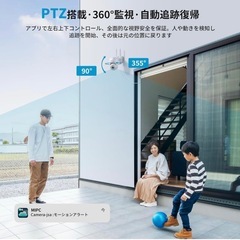 24時間防犯監視カメラ自動追尾機能付きの画像
