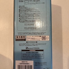 氷点下ボトル　の画像