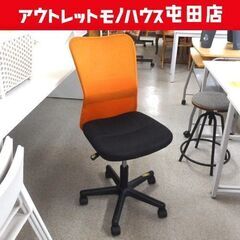 オフィスチェア 肘無し 昇降式 座面幅41cm 黒×オレンジ O...