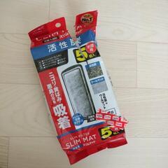 4個入り　SLIM FILTER　SLIM MAT　スリムマット...