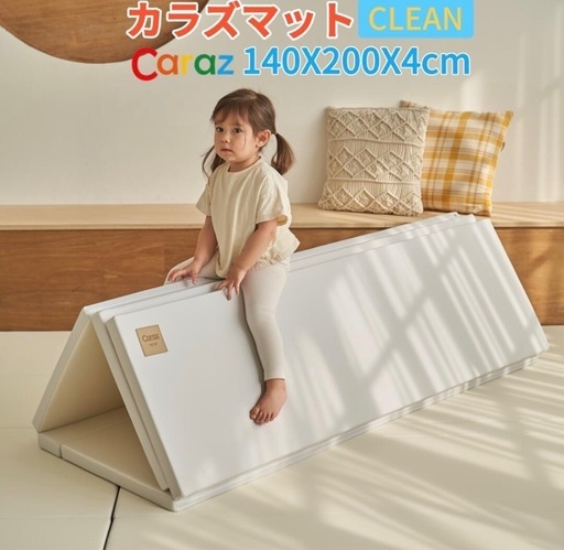 カラズ　マット
