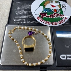 💍【18金・プラチナ・貴金属・ブランド品高価買取アールワン…